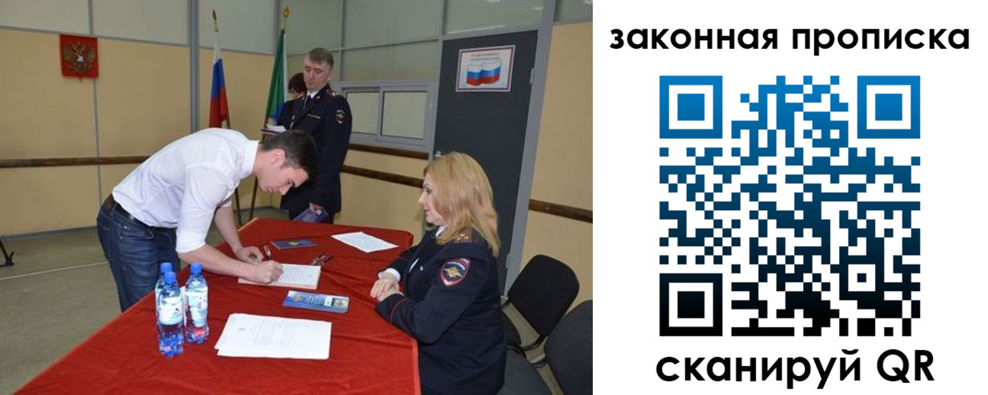 прописка от собственника в Обояни
