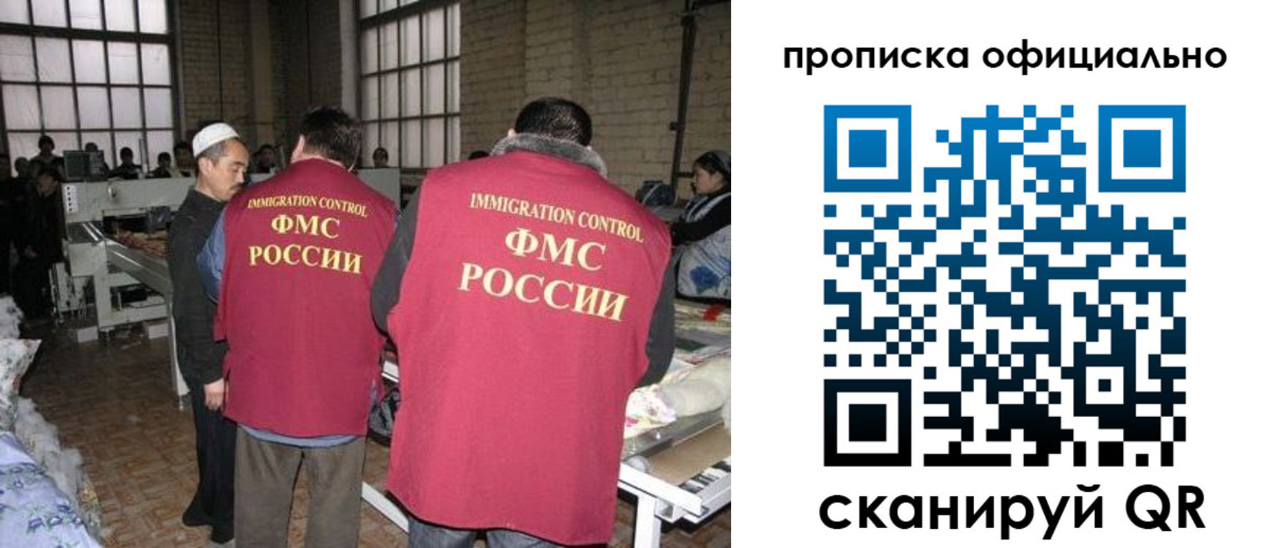 временная регистрация в Обояни