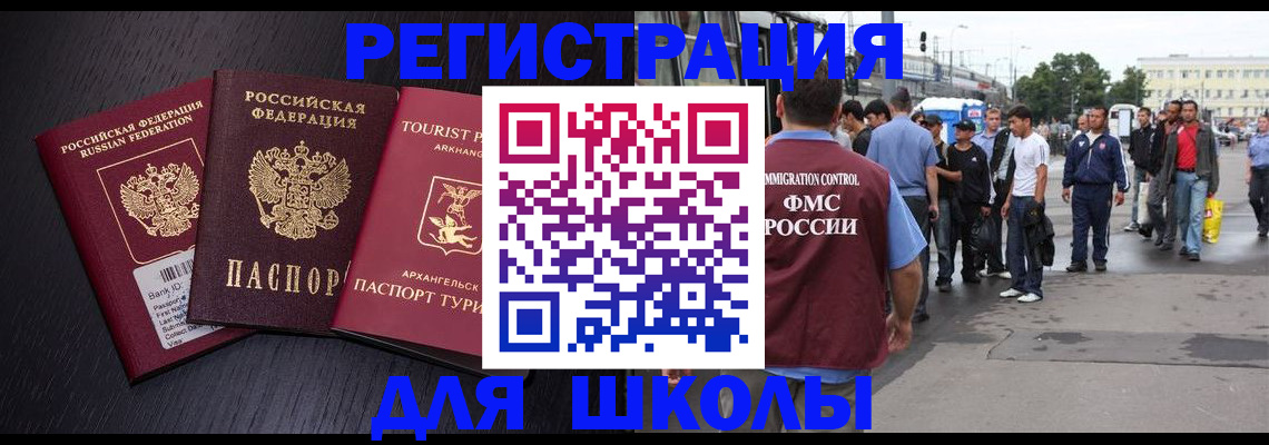 прописка для кредита в Обояни